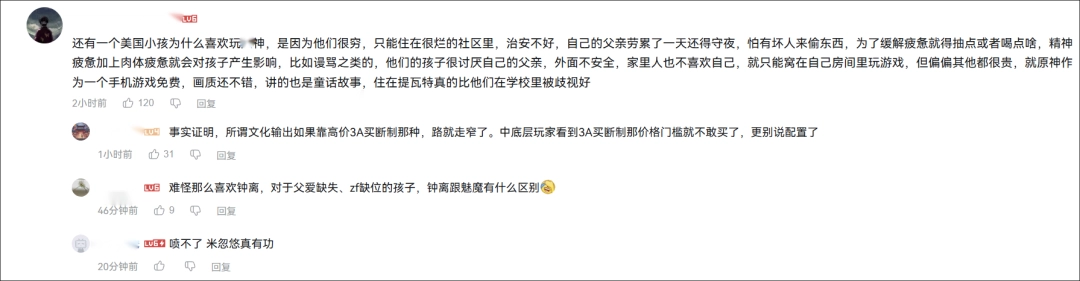 ����������նɱ�ߡ������˺������䡰�ߴ��������