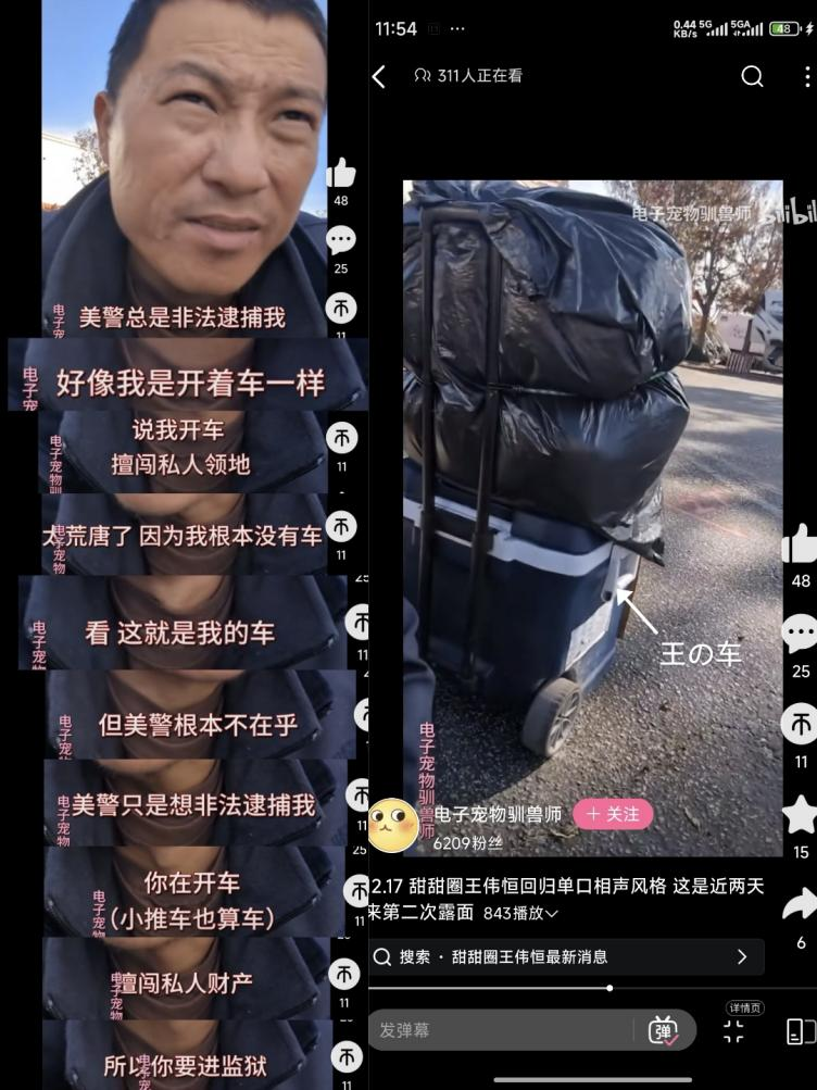 ����������նɱ�ߡ������˺������䡰�ߴ��������