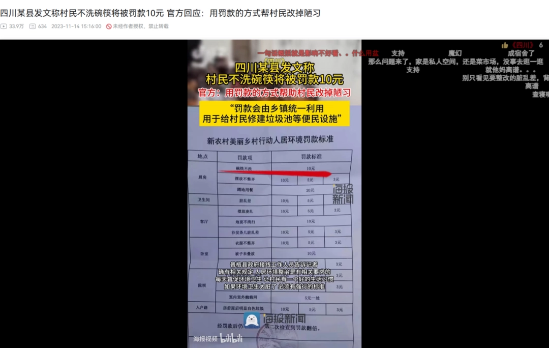 ����������նɱ�ߡ������˺������䡰�ߴ��������