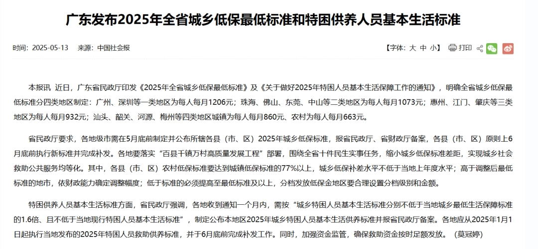 ����������նɱ�ߡ������˺������䡰�ߴ��������