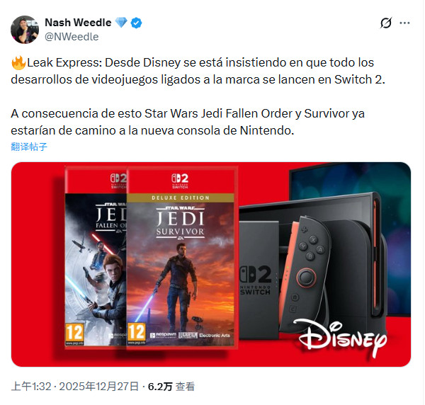 《星球大战绝地》系列可能将登陆Switch 2