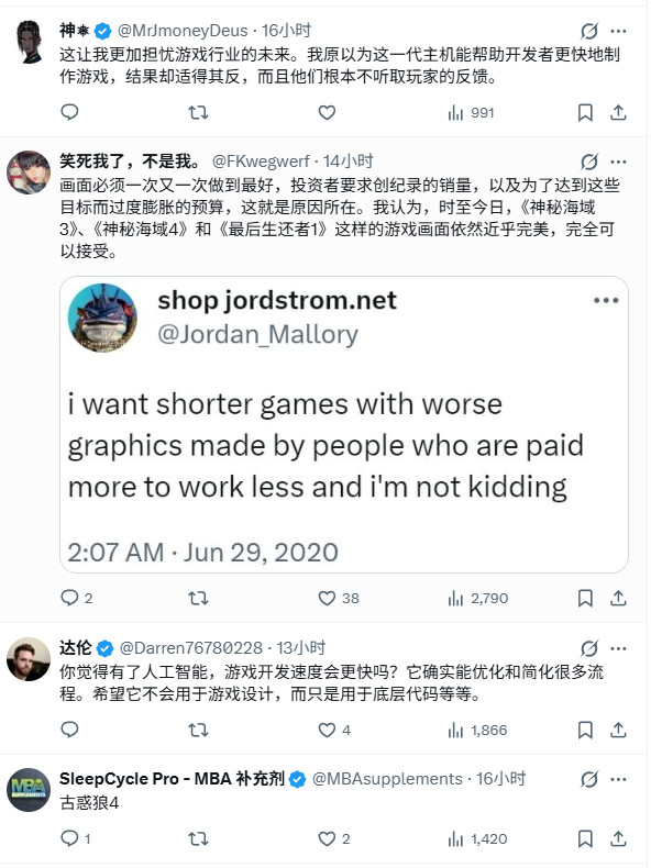 顽皮狗新作数量锐减：从PS3高产到PS5仅一款新作