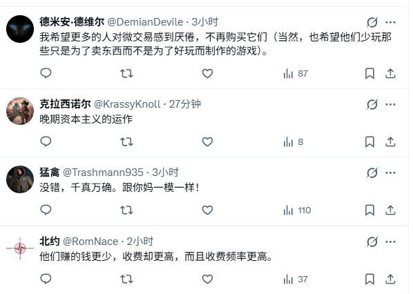 从卖游戏到靠内购：动视暴雪15年收入结构巨变