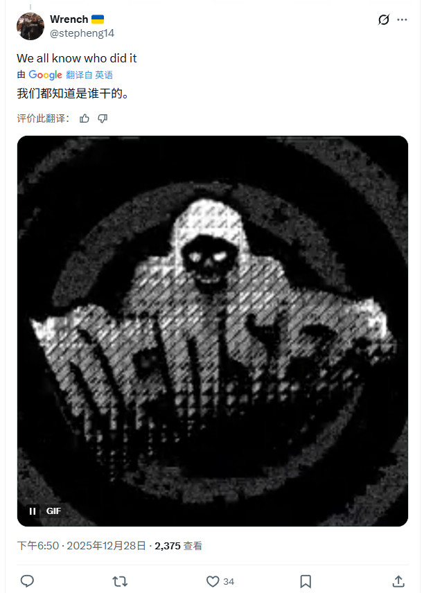 《看门狗》成真！育碧遭黑客攻击偷走900G数据 包含Uplay平台