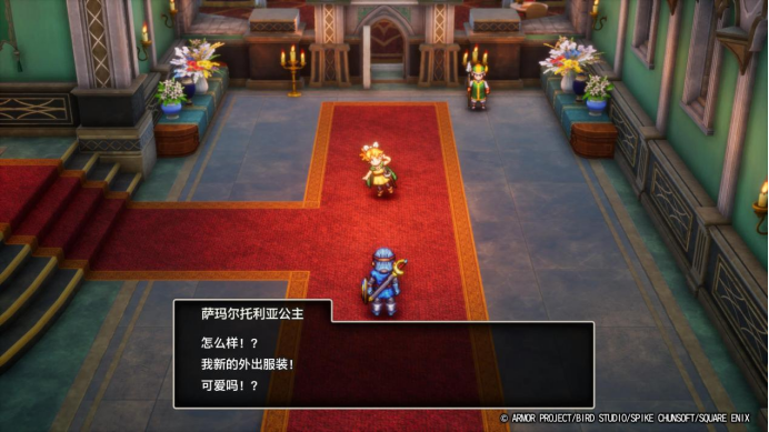 �����߶�����1&2 HD-2D���ư桷���⣺��˵�����