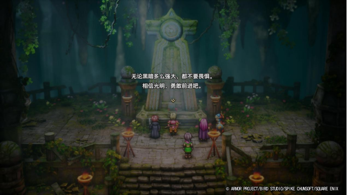 �����߶�����1&2 HD-2D���ư桷���⣺��˵�����