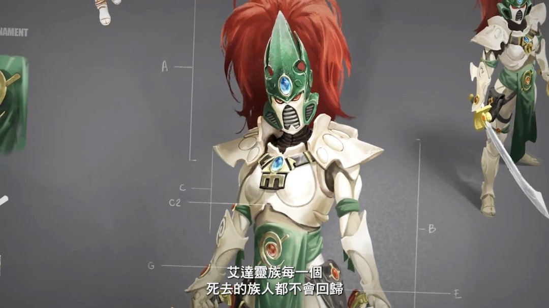 《全面战争：战锤40K》开发者视频 新情报透露
