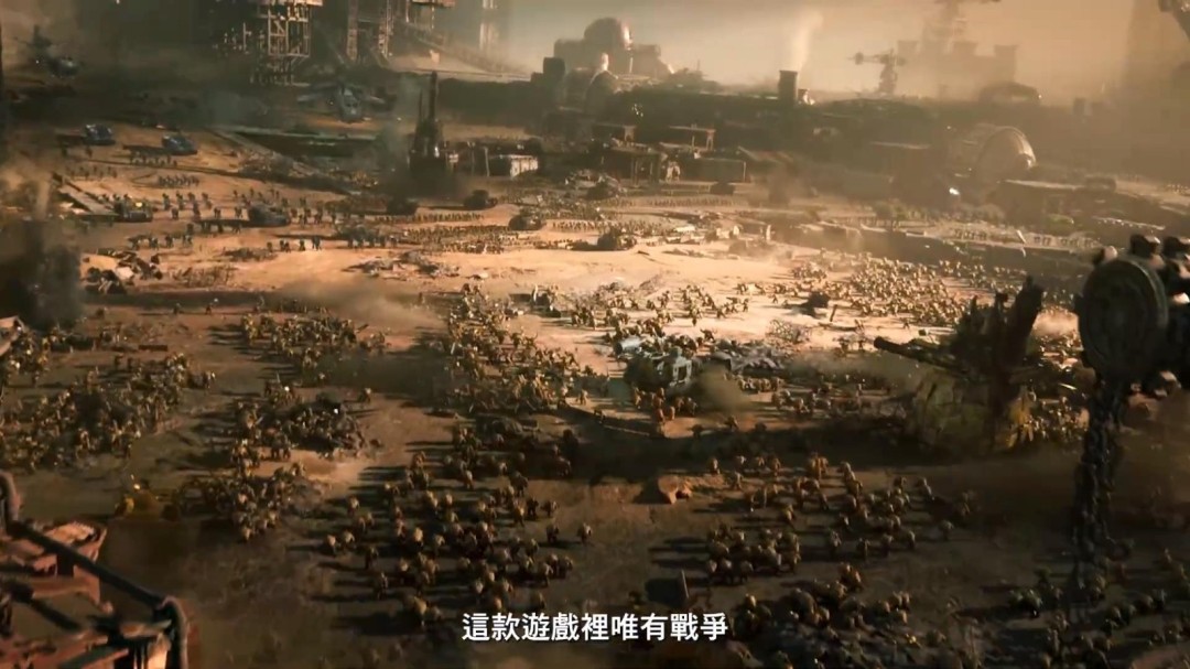 《全面战争：战锤40K》开发者视频 新情报透露