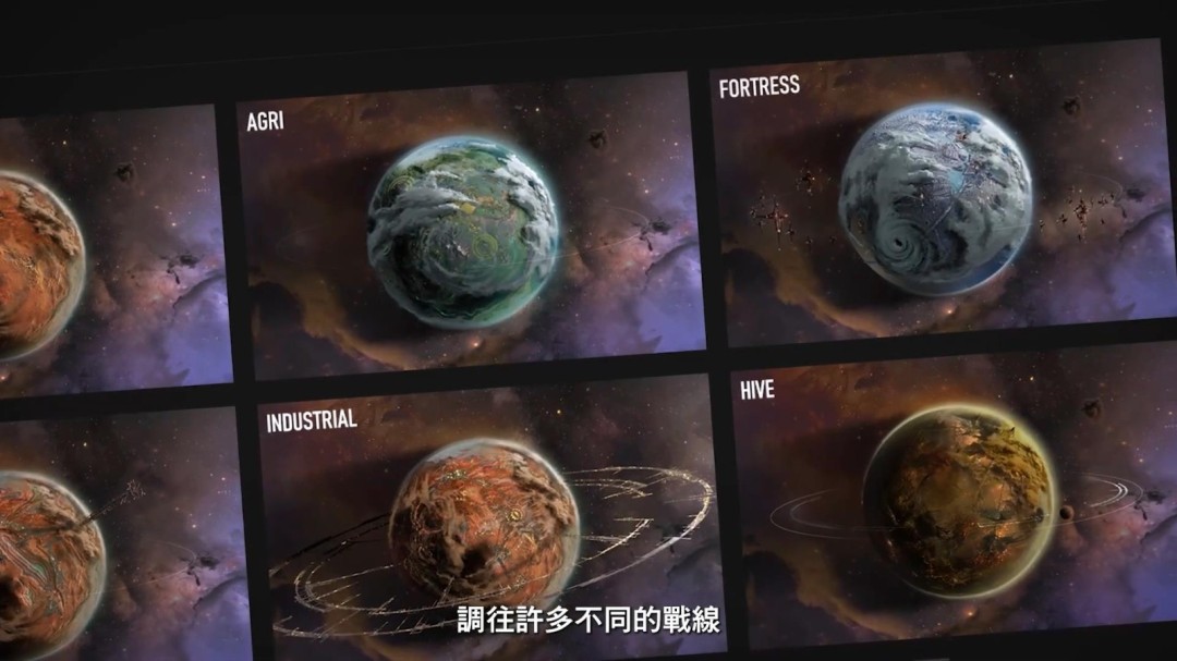 《全面战争：战锤40K》开发者视频 新情报透露