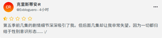 《怪奇物语》第五季烂番茄观众评分翻车 好评只有57%