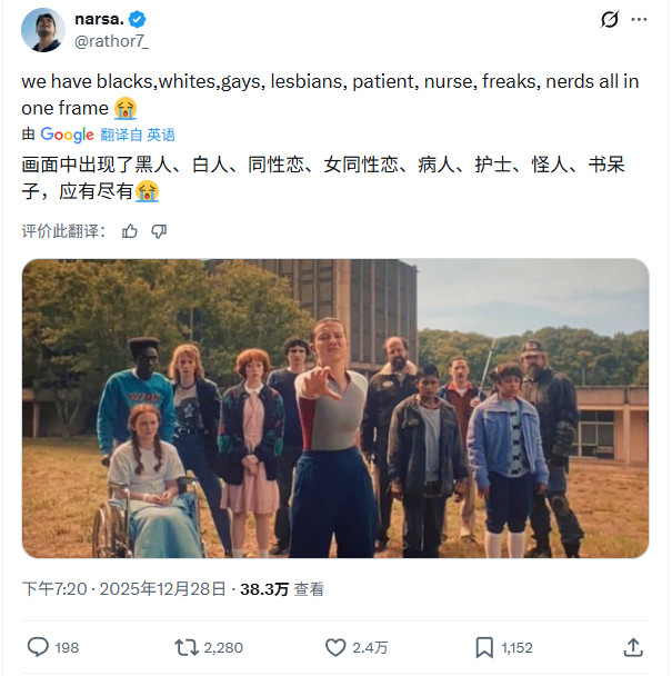 《怪奇物语》第五季烂番茄观众评分翻车 好评只有57%