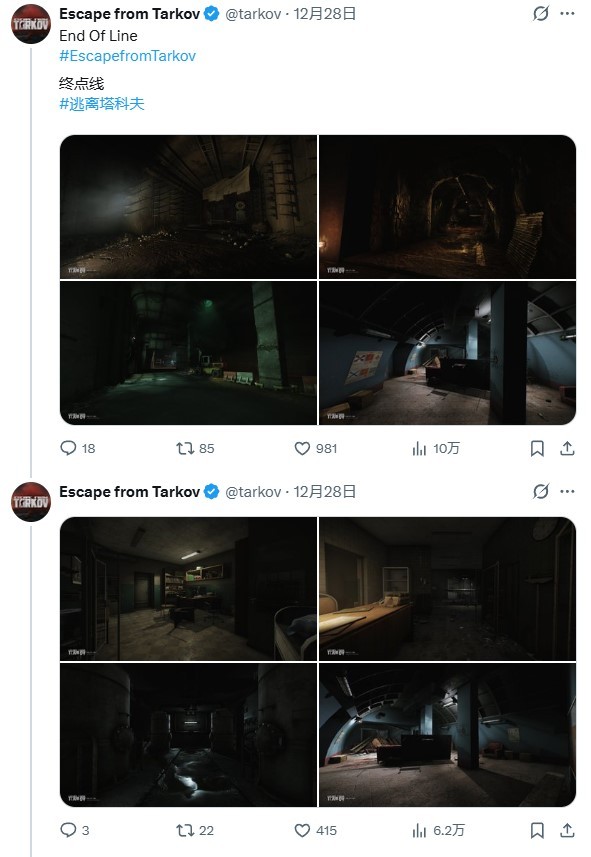 两张新地图！《逃离塔科夫》2026年更新路线图曝光