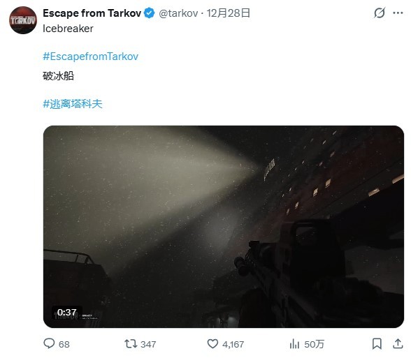 两张新地图！《逃离塔科夫》2026年更新路线图曝光