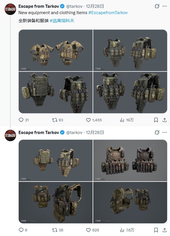 两张新地图！《逃离塔科夫》2026年更新路线图曝光