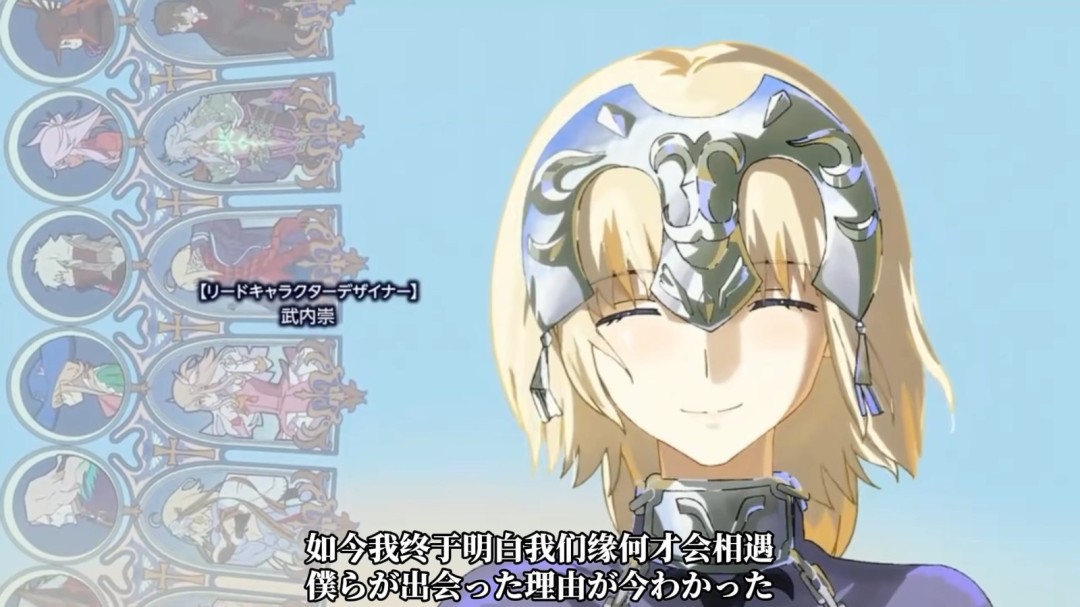十年长跑结束！型月《FGO》第二部完结ED动画发布