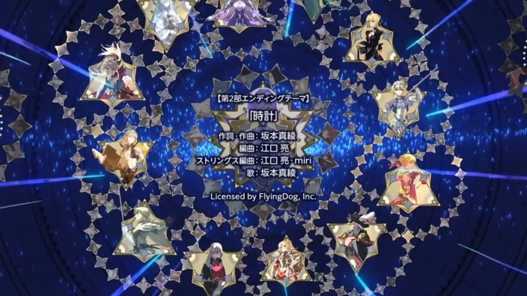 十年长跑结束！型月《FGO》第二部完结ED动画发布
