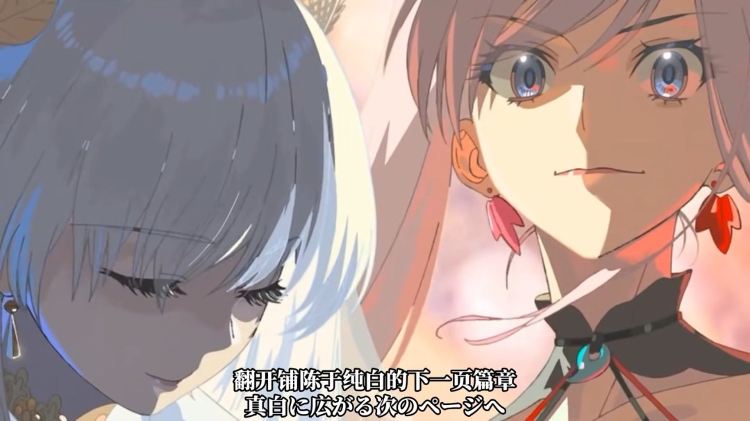 十年长跑结束！型月《FGO》第二部完结ED动画发布