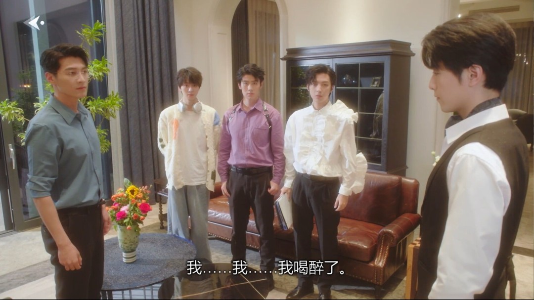 《数字心跳：未来制造局》官方版