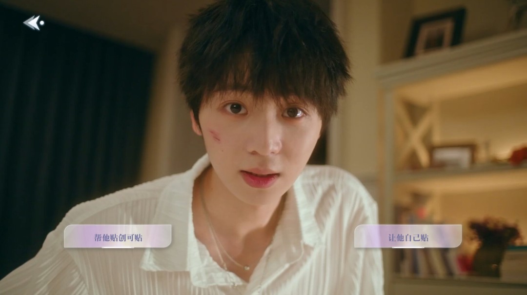 《数字心跳：未来制造局》官方版