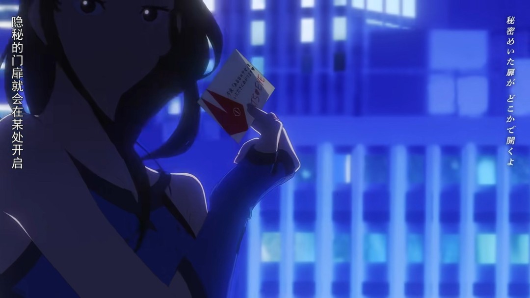 和以前一样色！《新猫眼三姐妹》ED动画MV发布