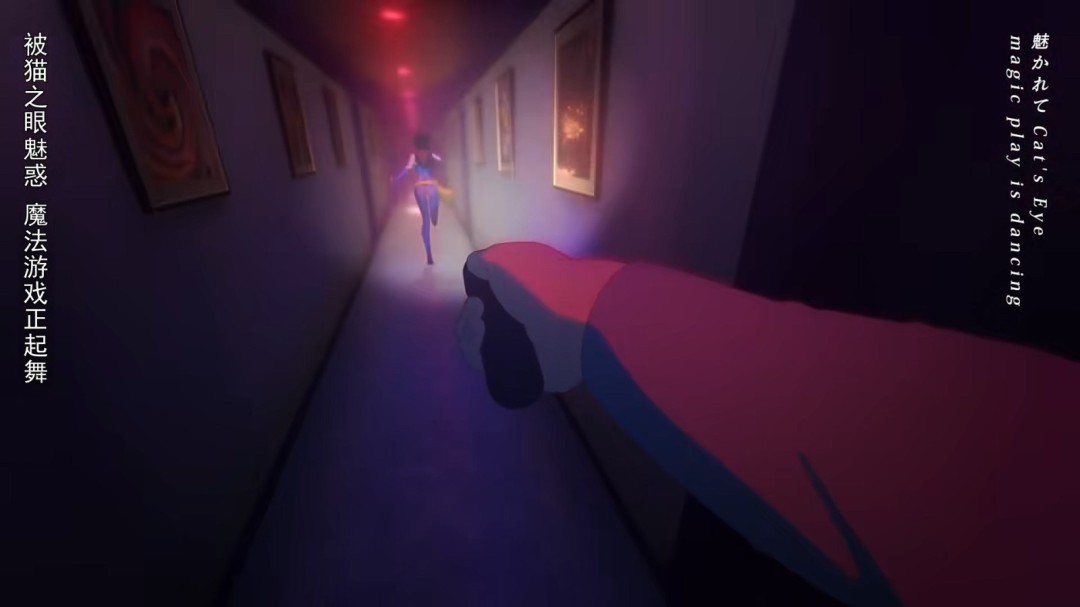 和以前一样色！《新猫眼三姐妹》ED动画MV发布