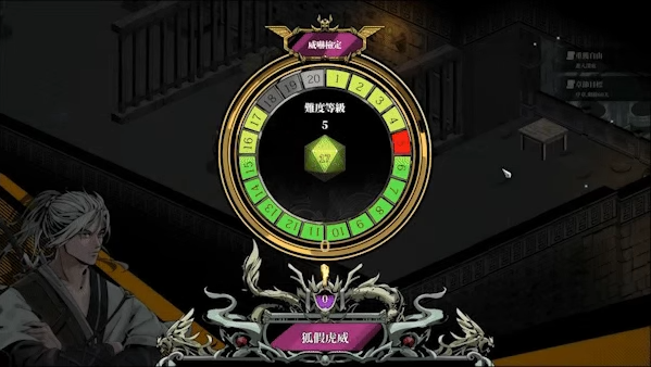 《异麒麟:旭日初升》demo