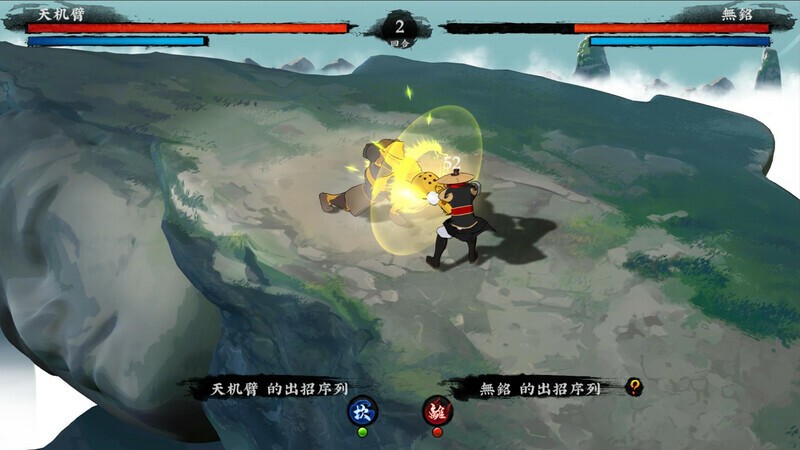 《无极群侠传》官方版