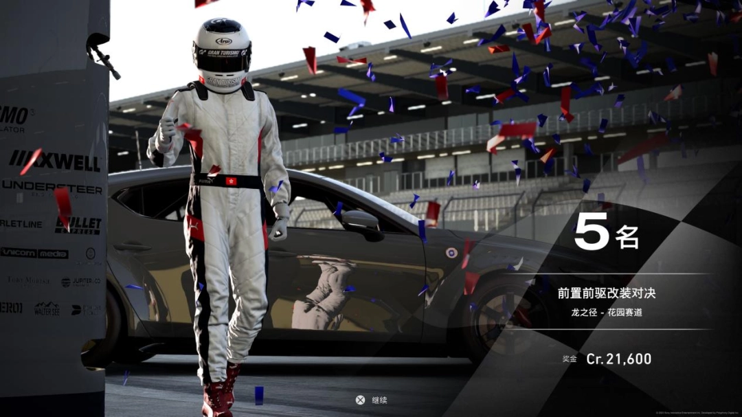 ��GT����7�����������ݡ�DLC���汨�棺�µ���ս