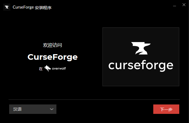CurseForge2.291.0.4