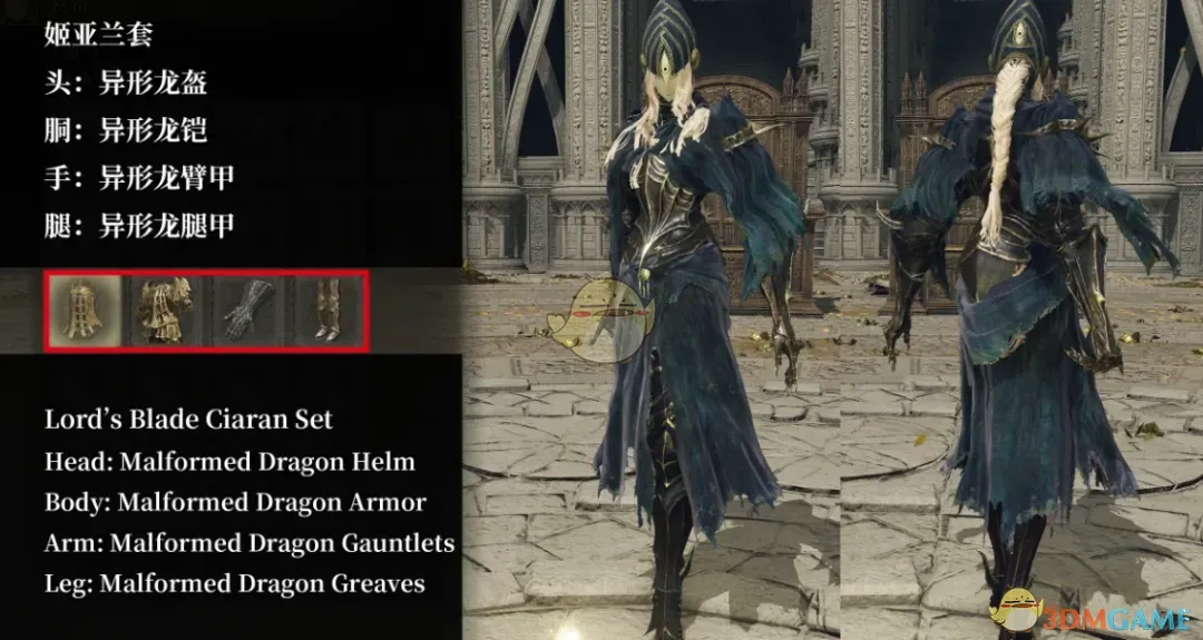 《艾尔登法环》黑夜君临黑魂送葬者外观MOD