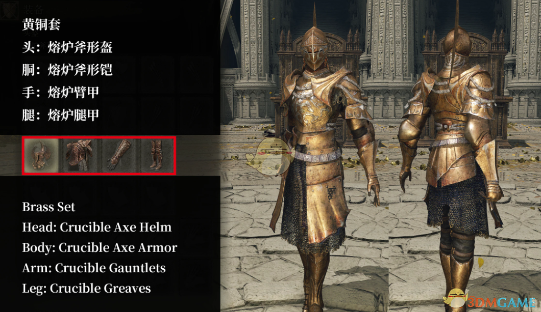 《艾尔登法环》黑夜君临黑魂送葬者外观MOD