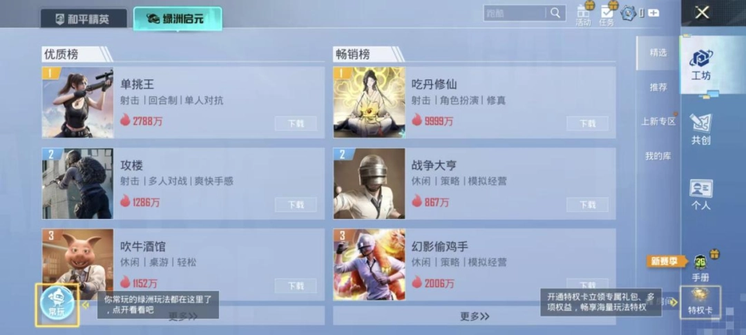 ����δ����רҵ�Ĵ����ߣ��������������¶���UGC