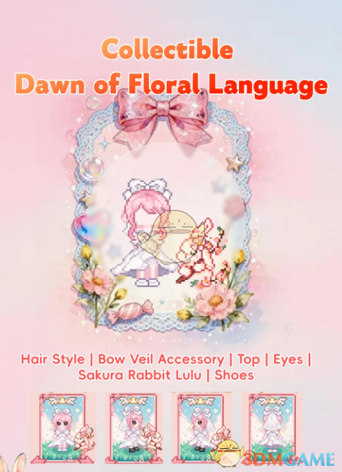 《星露谷物语》梦幻洛丽塔服装包MOD