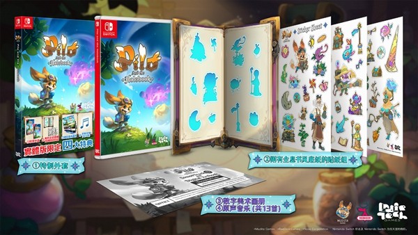 【Pilo and the Holobook】NS实体版即将在亞洲发售 即日起开放预购