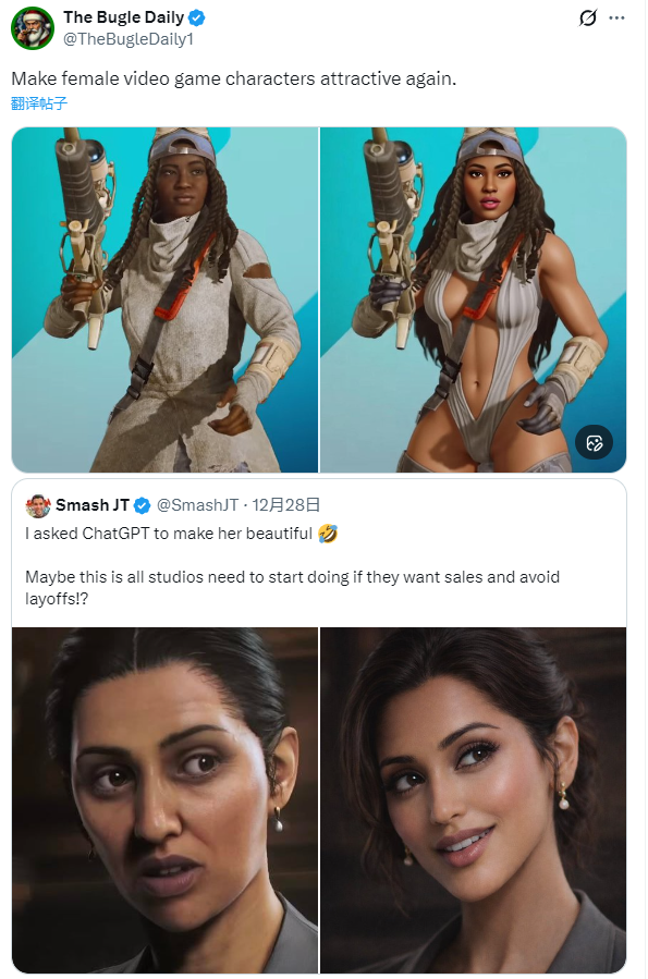 玩家用AI美化《星鸣特攻》黑人女角 变女神了