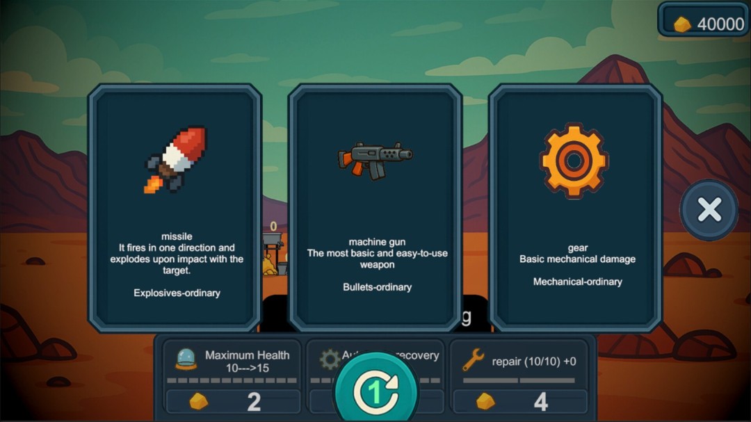 《前哨站4》demo