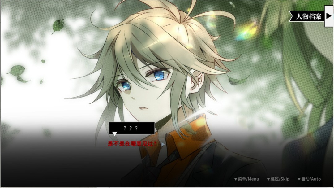 《SAS：绝响诡计 | Case 0 风暴蝴蝶》官方版