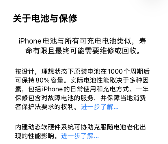 ��ؽ������õ�0%������ ƻ���ͷ���Ӧ�������п���