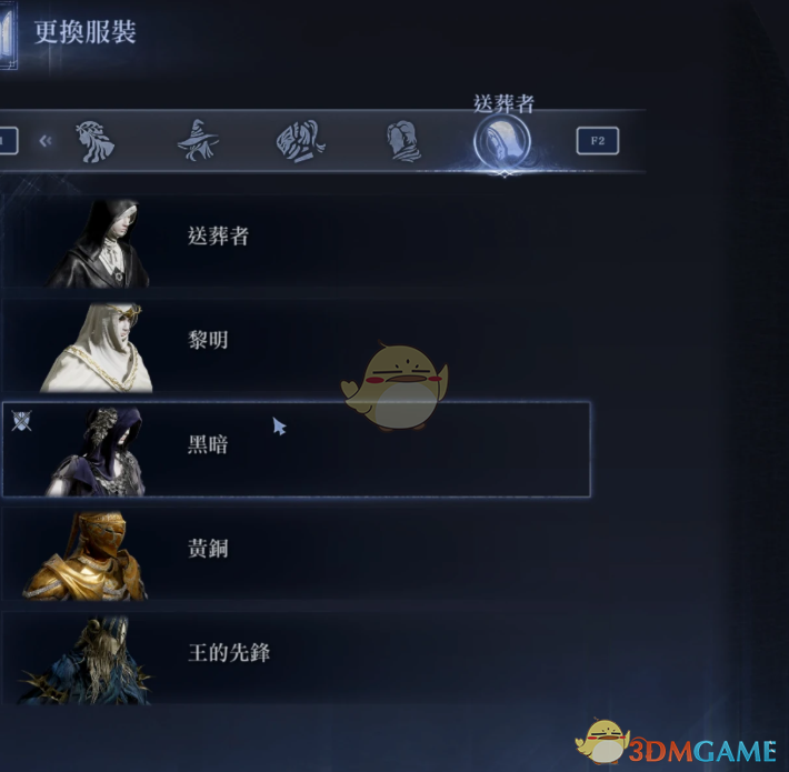 《艾尔登法环：黑夜君临》鸣潮弗洛洛替换送葬者MOD