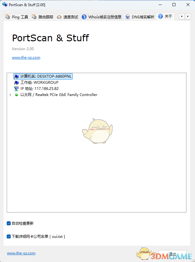 PortScan2.0.0.1