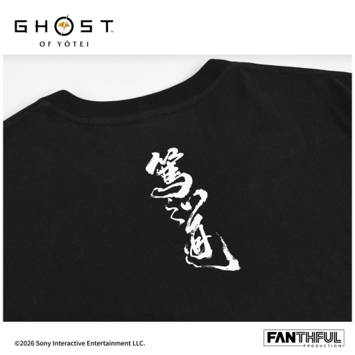 FANTHFUL出品《羊蹄山之魂》官方正版授权系列周边