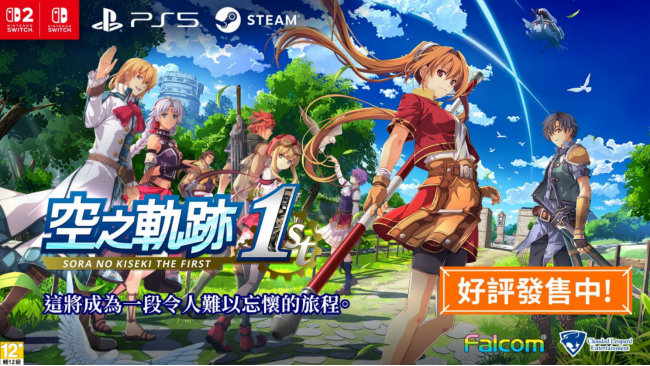 云豹娱乐宣布参加 2026 台北国际电玩展 展出多元魅力新作