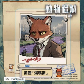 云豹娱乐宣布参加 2026 台北国际电玩展 展出多元魅力新作