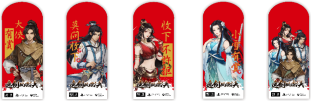 云豹娱乐宣布参加 2026 台北国际电玩展 展出多元魅力新作