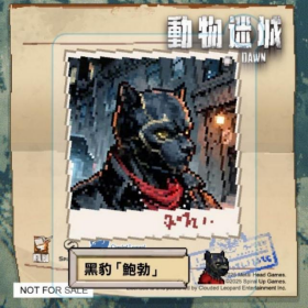 云豹娱乐宣布参加 2026 台北国际电玩展 展出多元魅力新作