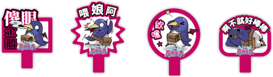 云豹娱乐宣布参加 2026 台北国际电玩展 展出多元魅力新作