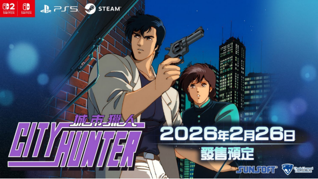 云豹娱乐宣布参加 2026 台北国际电玩展 展出多元魅力新作