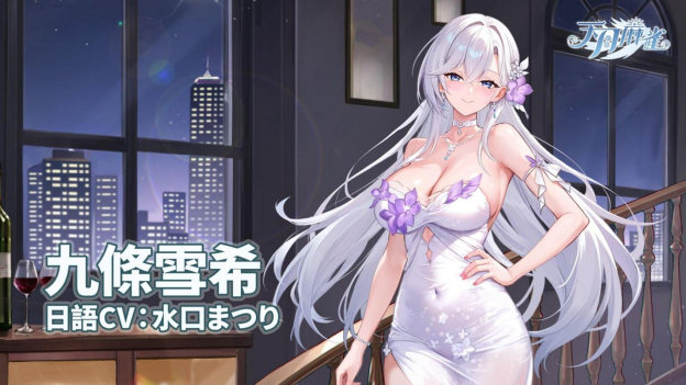 年末惊喜！《天月麻雀》两位新雀士登场 跨年幻装&丰富活动 陪你迎接2026！