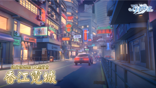 年末惊喜！《天月麻雀》两位新雀士登场 跨年幻装&丰富活动 陪你迎接2026！