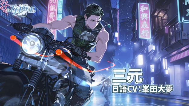 年末惊喜！《天月麻雀》两位新雀士登场 跨年幻装&丰富活动 陪你迎接2026！